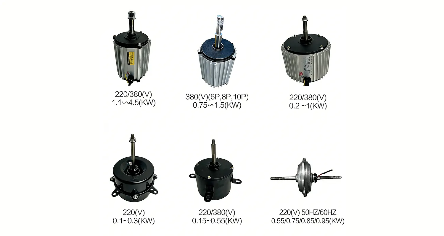 Motor
